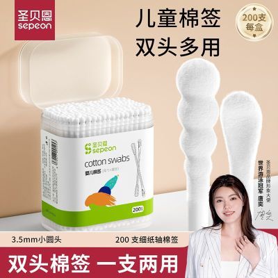 ڲʥӤͯ˫ͷǩʺͯСͷͶӤ׶ͥް4.64Ԫ