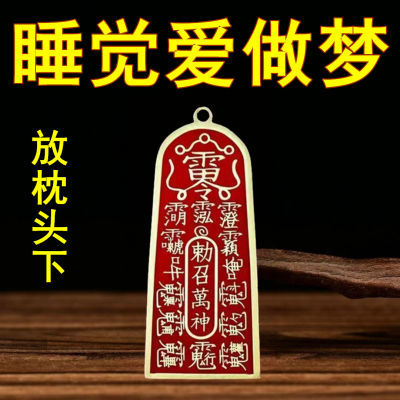 失眠多梦【放枕头下】助眠睡不安稳失眠头晕头疼中老年助眠