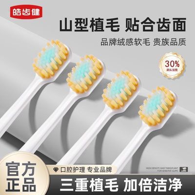 ڲϻߵˢͷ͹ˢëװ 7.17Ԫ