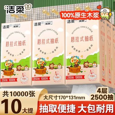 ���� ��ҳ�ֽ ����ʽ��� С����BEBE ����ֽ�� 4.8Ԫ
