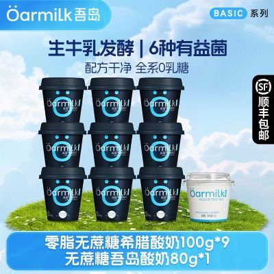 ���ڲ�������˳����ʡ��ᵺϣ������0֬100g*9��+80g*1����Ȼ�鵰��0���� 78.9Ԫ