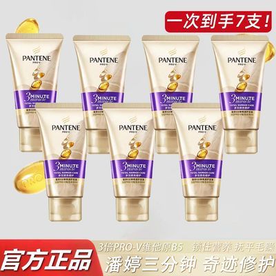 ڲ3漣40ml*7֧Ч޻ѧѵٷƷ֤32.5Ԫ
