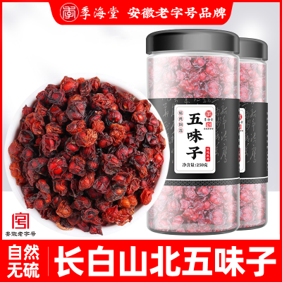 ���ڲ����������� ����ɽ����ζ�� 250g/�� �ؼ���Ʒ������ 21.3Ԫ