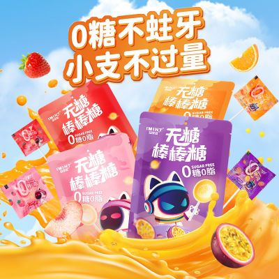 ڲIMINT36g*8ǰ00֬ζˮζͯʳǹ29.9Ԫ