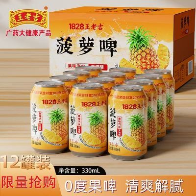 ڲϼơ330ml*12װζˮ۲ʹơ 18.81Ԫ