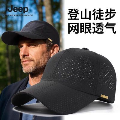 ���ڲ�����JEEP���յ�ɽñ���п��ļ��ٸɰ���ñ�����˶�����͸������Ѽ�� 50.1Ԫ