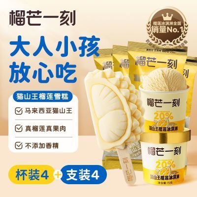 ���ڲ�������âһ�̱����èɽ������ѩ��70g�������Ǳ�������Ʒѩ����ʳ 99.99Ԫ