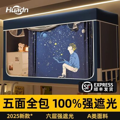 ڲ2025¿HUADNѧȫڹһʽߵרô227Ԫ