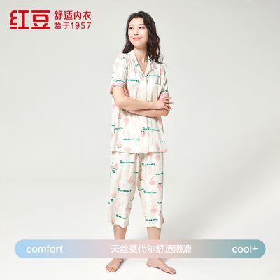 ڲ춹̳ͬ50SĪ˯װɰӡˬ͸Ҿӷ139.9Ԫ