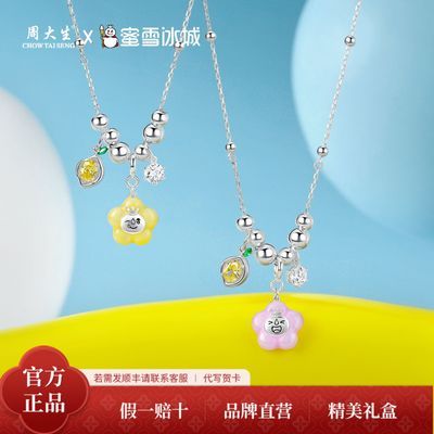 ���ڲ������ܴ�������ѩ��������ѩ������Ů��Ԫ��һ�Ķ�Ͱ�������ʥ������ 299Ԫ