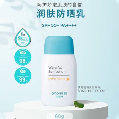 ڲزGOONGBEññɹ˪ɹҺ80gɹºͷɹ˪46.8Ԫ