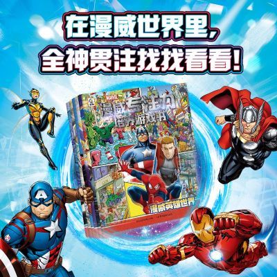 ���ڲ�����ͯȤ����רע��������Ϸ��ȫ��6���׶�԰��ͯ3-6��רע��ѵ���� 21.28Ԫ