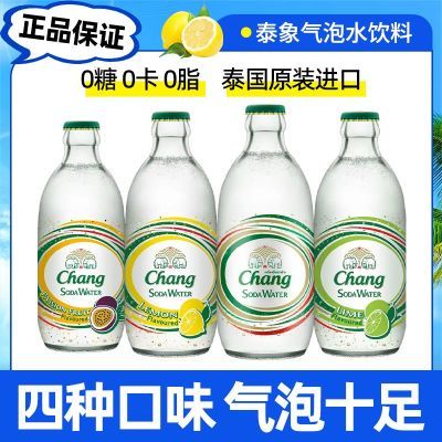 【泰象】苏打水325ml*12瓶泰国进口原味百香果柠檬无糖气泡水饮料饮品优惠商品图片