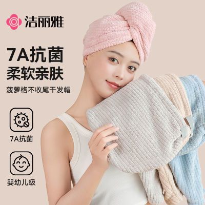 ���ڲ�����������2025�¿�Ӻ�ɷ�ñ��ˮ�ٸ�Ůʿ�ɷ�ë��ϴͷ����ͷ��ԡñ 13.9Ԫ