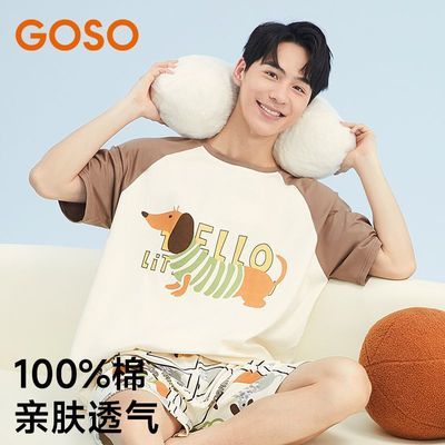 ڲGOSO۹㴿˯д＾ͨװ͸ʿҾӷ59Ԫ