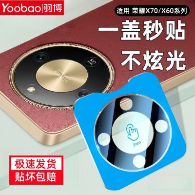 ڲҫX70ͷĤҫx60proλx60ͷĤ10.2Ԫ