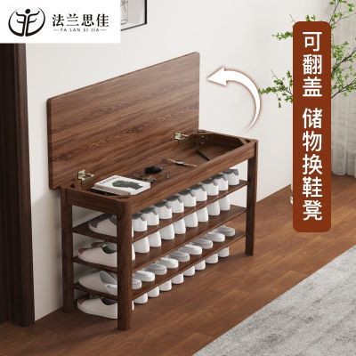北欧风实木翻盖款储物换鞋凳 家用门口收纳神器 可坐多功能穿鞋凳【10天内发货】