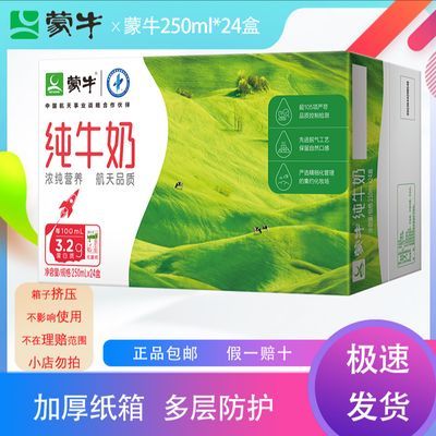 ڲ6²ţţ250ml*24*1ӪţƷ47.5Ԫ