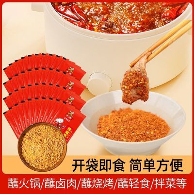 六婆辣椒面 40包 6.9六婆yyds！万物皆可蘸，平时吃烧烤、凉拌、炸鸡、拌面都可，味道真的真棒很赞https://p.pinduoduo.com/4bZM8dzu?sc=EFAC 