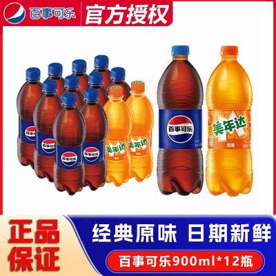 ���ڲ��������¿���ԭζ��ƿ900ml*10ƿ+������ζ2ƿ�Ź��۲�̼�����ϱ��� 31.6Ԫ