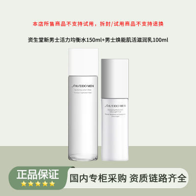 ڲƷлʿˮװˮ150ml+100ml 154Ԫ