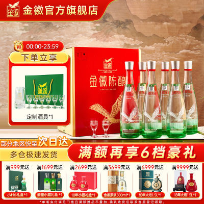 ڲлֺŽճ45480ml*6ƿŨͰ׾ƴʳ137Ԫ