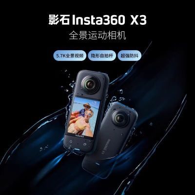 ڲȫ¡ӰʯInsta360 X3ȫ˶ˮ1499Ԫ