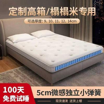 香港包邮榻榻米超软薄款床垫独立弹簧8CM/10厘米/15厘米高箱床垫优惠商品图片