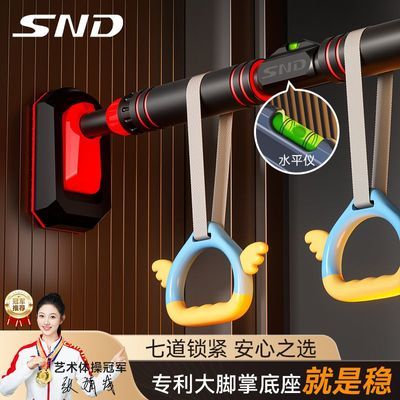 ���ڲ�����[SND]���õ�������������������ͯ������������ѵ���������ĵ��� 43.8Ԫ