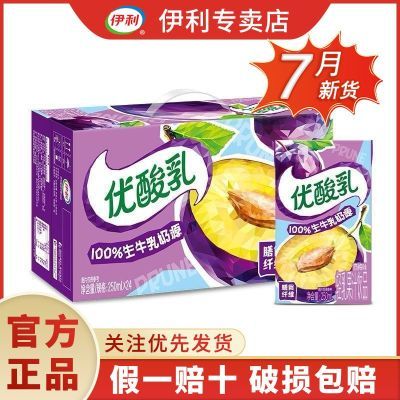 ڲػ7¡÷ζ250ml*24Ͽζ34.8Ԫ