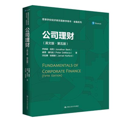 ���ڲ�������˾���ƣ�Ӣ�İ桤����棩���ߵ�ѧУ������˫���ѧ���顤���� 58.8Ԫ