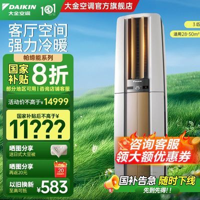 20%յһƵ3ƥܴF172WC һFVXF172WC-N3ƥ14400Ԫ