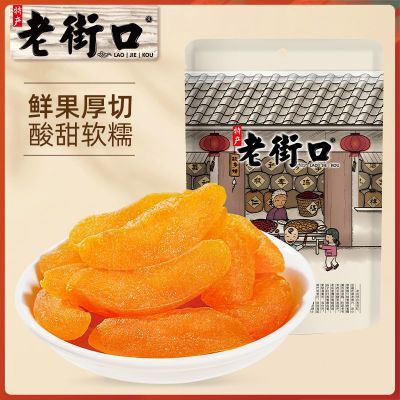 ڲϽֿ Ҹ500g/۽ˮʳ۽ˮɹʳ28.7Ԫ