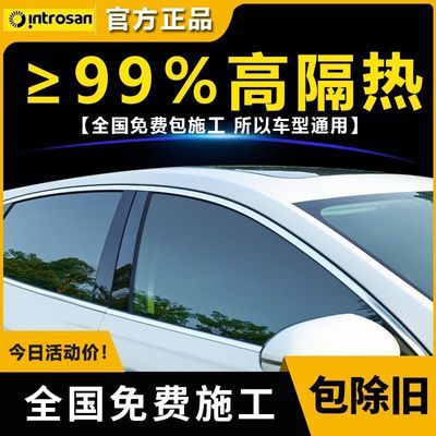 ���ڲ�����������Ĥȫ�����߸��ȷ�ɹ������˽Ĥ������Ĥǰ����̫��Ĥ����װ35Ԫ