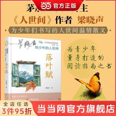 ���ڲ�����������������������䡤��Ҷ�� ���� 13.5Ԫ