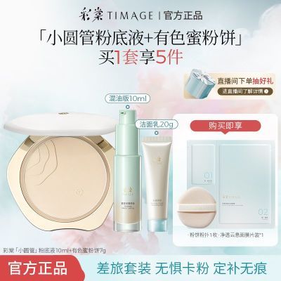 ڲ桿۷۱7g+۵Һ10mlױ־ÿػƤɢԲ228Ԫ