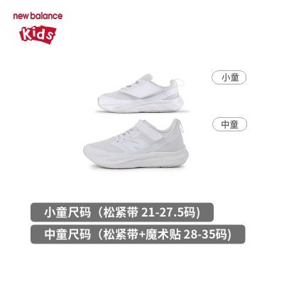 ڲNew Balance nbͯЬͯŮɫ͸ЬPT625WW289Ԫ