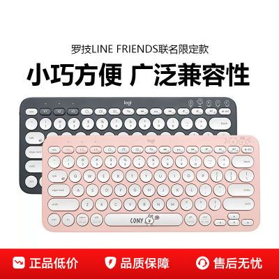 ڲ޼k380Line FRIENDS칫ipadʼǱӱЯ108.99Ԫ