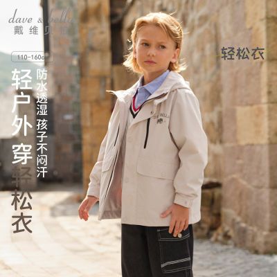 ���ڲ�������ά������ͯ����͸ʪ�����д�ͯ����������װ�¿��ͯ����ͯװ 214.8Ԫ