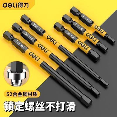 ڲ綯˿װؼӲʮͷִͷͷ4.87Ԫ