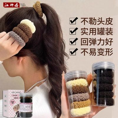 江师傅加厚加粗高弹力发圈头绳耐用加宽扎头发橡皮筋网红发饰发绳