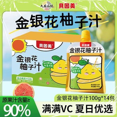 ���ڲ�������������������������֭100g*14�����Ϲ�֭���϶�ͯ��Ʒ 20.6Ԫ