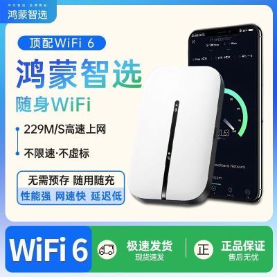ڲΪѡƶwifi6ֱ·Яʽ94Ԫ