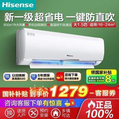 Ŵ1.5pƥһЧյһٷ콢Ƶůùʽ 1.5ƥ һʡ ֱ1175.2Ԫ