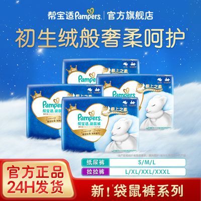 ���ڲ���������1��4���ﱦ��һ���ﳬ��͸�������ֽ���������S/M/L/XL/XXL 165Ԫ