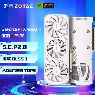 ̩ GeForce RTX 4060TI 8G ° ̨ʽԶϷԿ2199Ԫ
