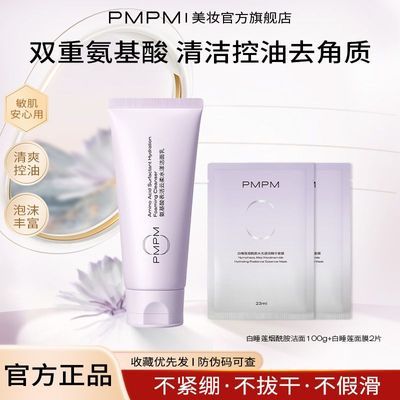 ڲPMPM˯˫ذϴ̿ºͼ滺ຣ19.9Ԫ