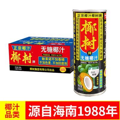 ڲҬҬ֭ǿ245ml*24Ҭ֭زե88.2Ԫ