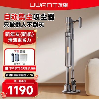 ڲUWANTר¿V100Զ60⵹818Ԫ