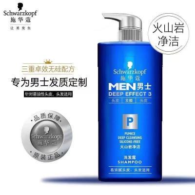 ڲʩޢʿϴˮɽҿȥмϴ¶ϴͷʩޢϴˮ450ml33.8Ԫ